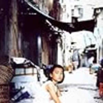 Little Cheung (1999) with English Subtitles on DVD - Image 4