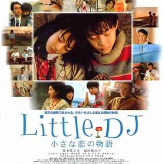 Little DJ: Chiisana koi no monogatari (2007) with English Subtitles on DVD