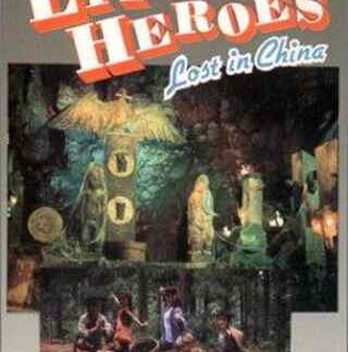 Little Heroes Lost in China (1995) with English Subtitles on DVD