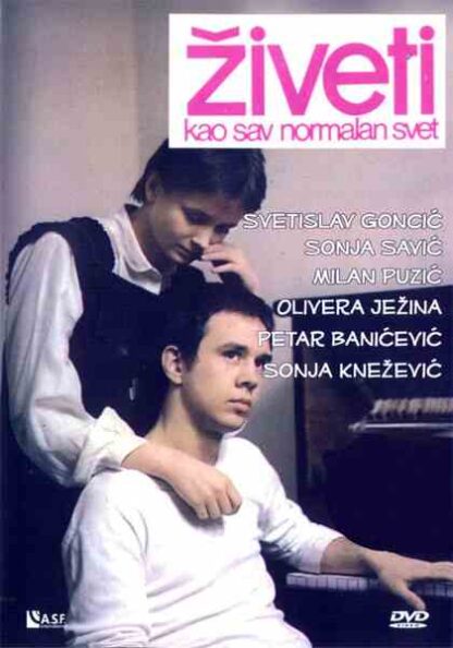 Living Like the Rest of Us (1982) with English Subtitles on DVD - Image 5