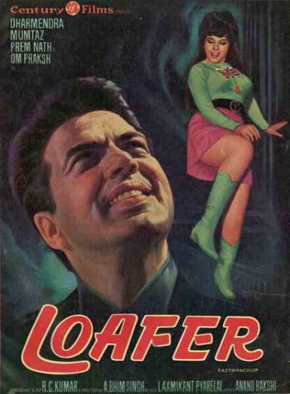 Loafer (1973) with English Subtitles on DVD