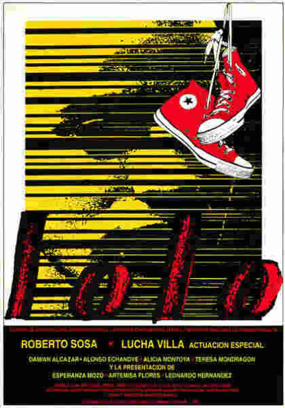 Lolo (1993) with English Subtitles on DVD - Image 5