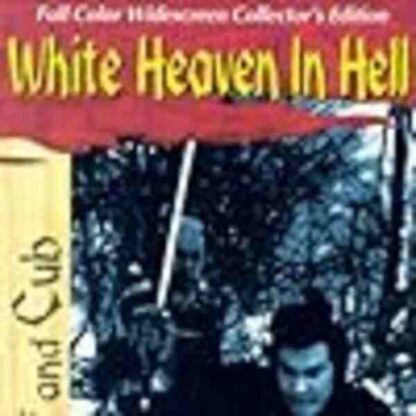 Lone Wolf and Cub: White Heaven in Hell (1974) with English Subtitles on DVD