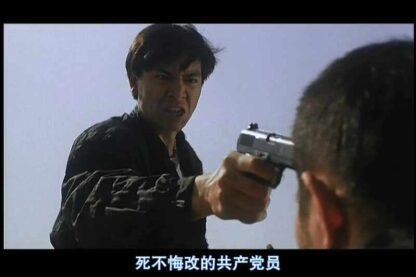 Long Arm of the Law: Part 3 (1989) with English Subtitles on DVD