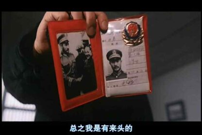 Long Arm of the Law: Part 3 (1989) with English Subtitles on DVD - Image 2