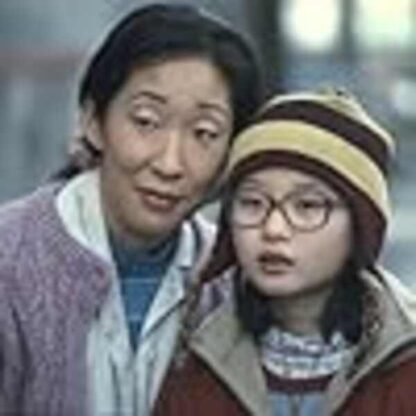 Long Life, Happiness & Prosperity (2002) Starring Sandra Oh on DVD - Image 2