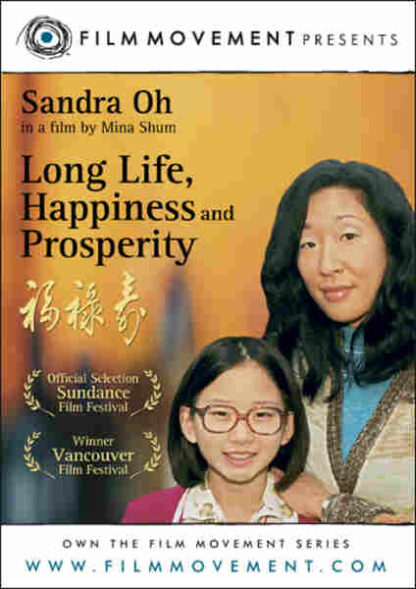 Long Life, Happiness & Prosperity (2002) Starring Sandra Oh on DVD - Image 5