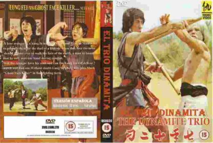 Long hu xuan feng (1981) with English Subtitles on DVD - Image 4