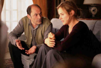 Look at Me (2004) with English Subtitles on DVD