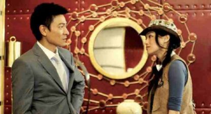 Look for a Star (2009) with English Subtitles on DVD - Image 3
