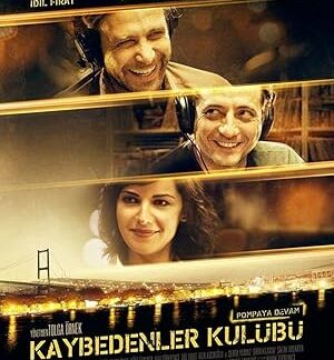 Losers' Club (2011) DVD