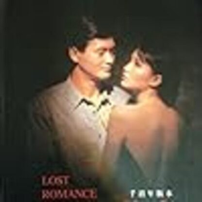 Lost Romance (1986) with English Subtitles on DVD - Image 2