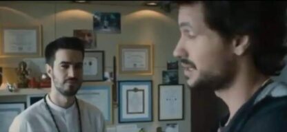 Loufa kai parallagi: Seirines sti steria (2011) with English Subtitles on DVD - Image 3