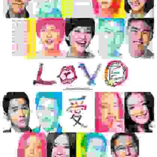 Love (2012) with English Subtitles on DVD