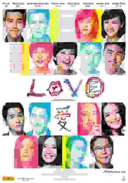 Love (2012) with English Subtitles on DVD