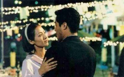 Love Bakery (2000) with English Subtitles on DVD - Image 3