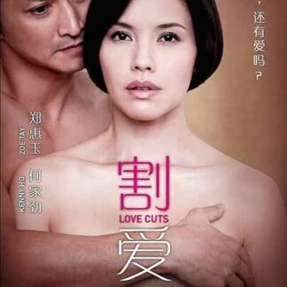 Love Cuts (2010) with English Subtitles on DVD