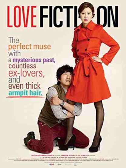 Love Fiction (2012) with English Subtitles on DVD