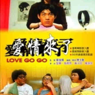 Love Go Go (1997) with English Subtitles on DVD