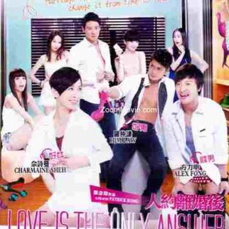 Love Is the Only Answer (2011) with English Subtitles on DVD