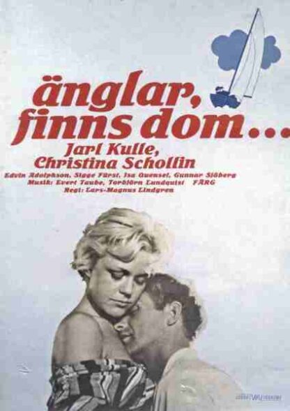 Love Mates (1961) with English Subtitles on DVD - Image 5