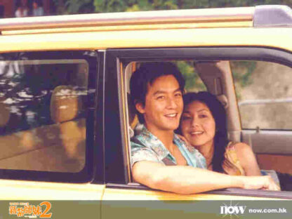 Love Undercover 2: Love Mission (2003) with English Subtitles on DVD - Image 2