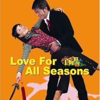 Love for All Seasons (2003) with English Subtitles on DVD