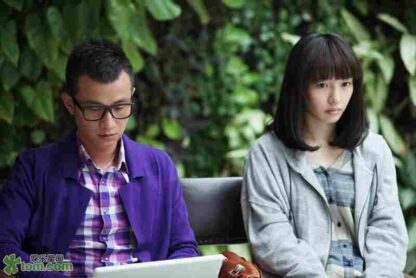 Love is Not Blind (2011) with English Subtitles on DVD - Image 2