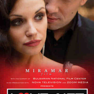 Love.net (2011) with English Subtitles on DVD