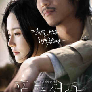 Lovers Vanished (2010) with English Subtitles on DVD