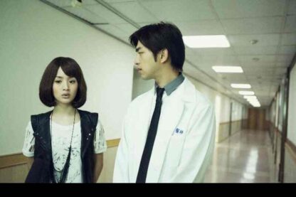 Lovesick (2011) with English Subtitles on DVD - Image 4