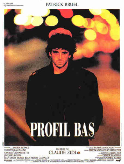 Low Profile (1993) with English Subtitles on DVD - Image 5