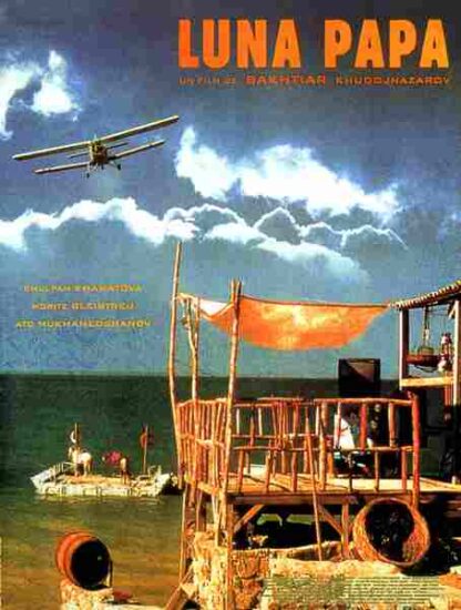 Luna Papa (1999) with English Subtitles on DVD - Image 2