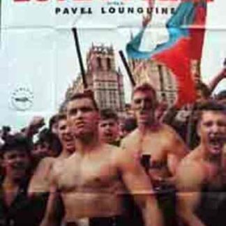 Luna Park (1992) with English Subtitles on DVD