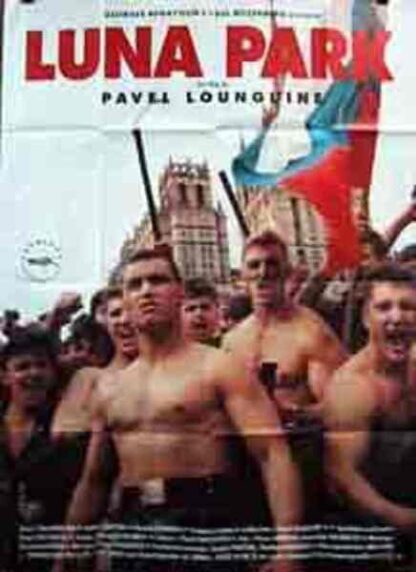 Luna Park (1992) with English Subtitles on DVD