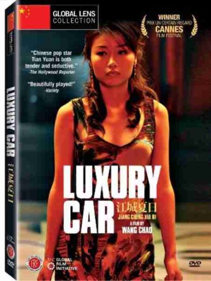 Luxury Car (2006) with English Subtitles on DVD