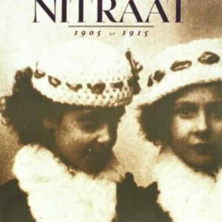 Lyrisch nitraat (1991) with English Subtitles on DVD