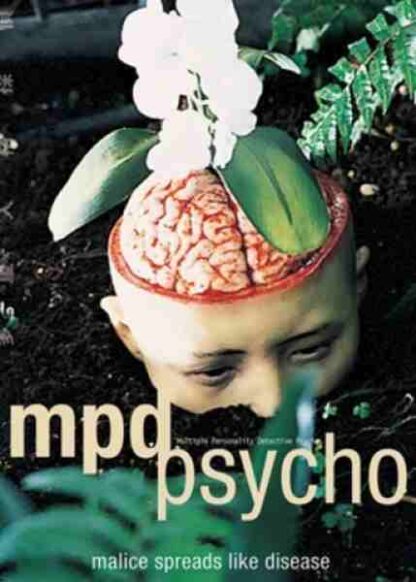 MPD Psycho (2000) with English Subtitles on DVD - Image 3