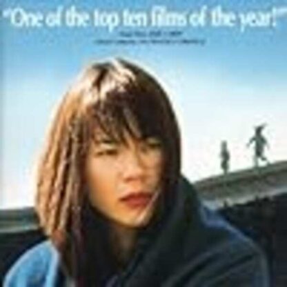 Maborosi (1995) with English Subtitles on DVD - Image 2