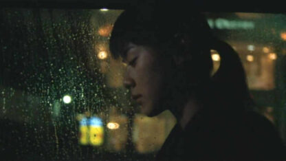 Maborosi (1995) with English Subtitles on DVD - Image 4