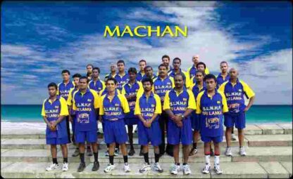 Machan (2008) with English Subtitles on DVD - Image 2