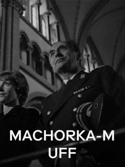 Machorka-Muff (1963) with English Subtitles on DVD - Image 3