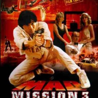 Mad Mission 3: Our Man from Bond Street (1984) with English Subtitles on DVD