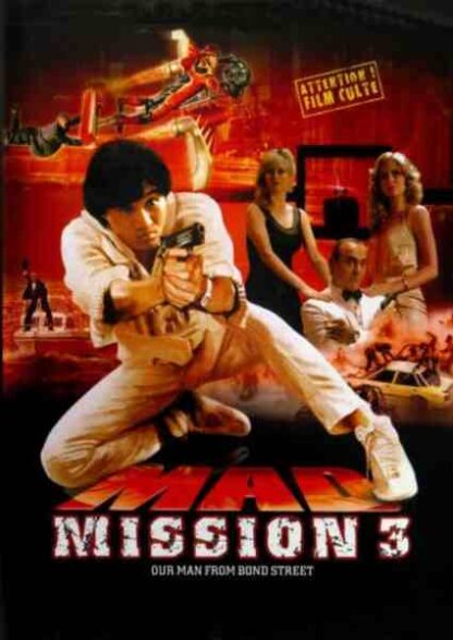 Mad Mission 3: Our Man from Bond Street (1984) with English Subtitles on DVD