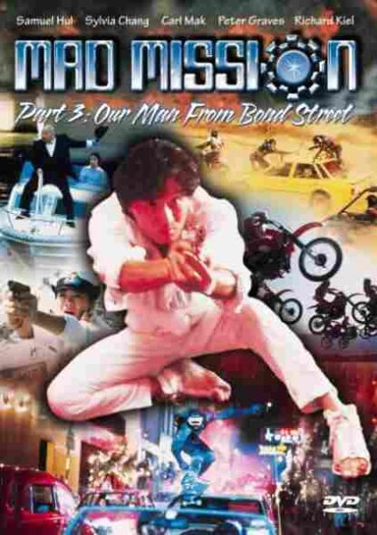Mad Mission 3: Our Man from Bond Street (1984) with English Subtitles on DVD - Image 2