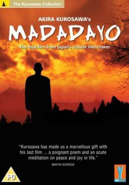 Madadayo (1993) with English Subtitles on DVD - Image 3