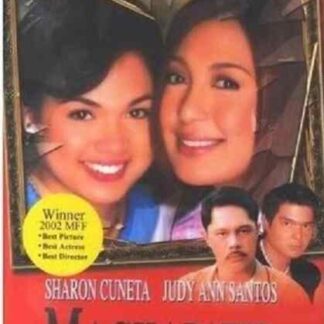 Magkapatid (2002) with English Subtitles on DVD