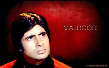 Majboor (1974) with English Subtitles on DVD - Image 4