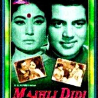 Majhli Didi (1967) with English Subtitles on DVD