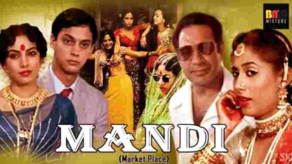 Mandi (1983) with English Subtitles on DVD - Image 3